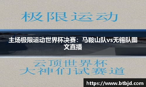 星空综合(中国)官方网站
